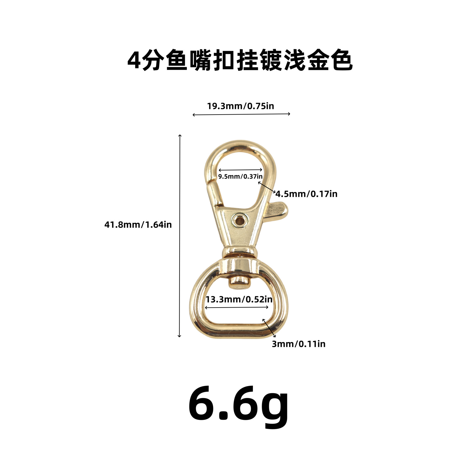 厂家直供锌合金鱼嘴扣狗扣小扣龙虾扣弹弓扣饰品钥匙扣