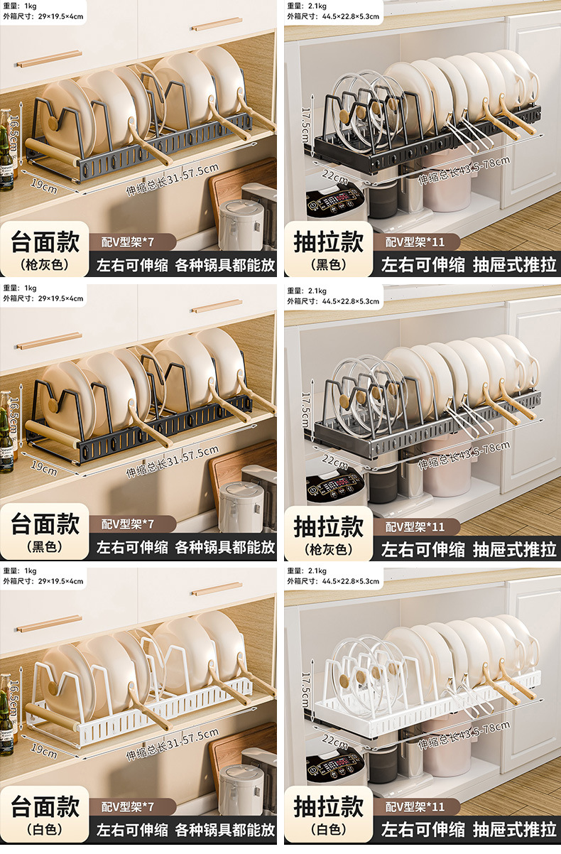 Kitchen household pull-out draining rack, storage rack, dish rack, carbon steel rack, countertop, plate and bowl rack, large capacity pic 6