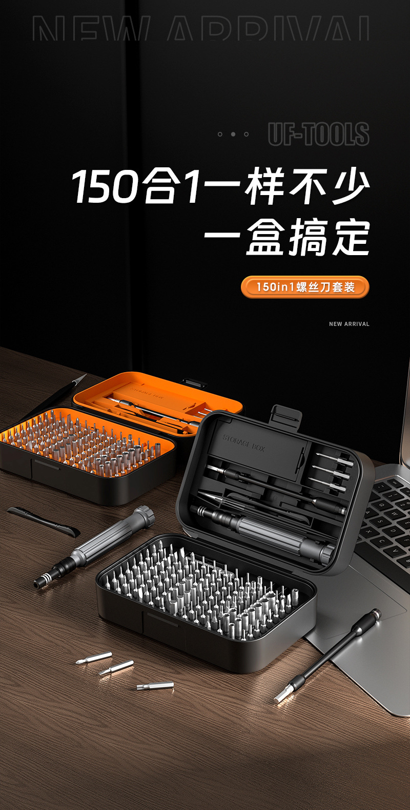 150-in-1 screwdriver set, hardware tools, multi-functional metal handle screwdriver, mobile phone disassembly and repair tools pic 2
