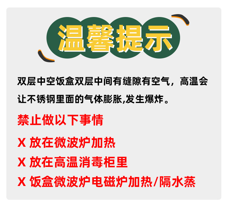 Wholesale factory direct sales of Guosheng multi-layer stainless steel double-layer insulated baskets/food compartments/POTS for outdoor student lunch boxes pic 23