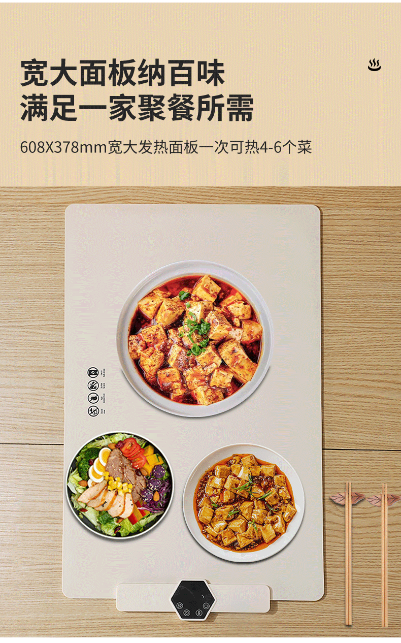 可折叠智能暖菜板硅胶柔软暖菜垫饭菜加热板多功能保温垫石墨烯详情4