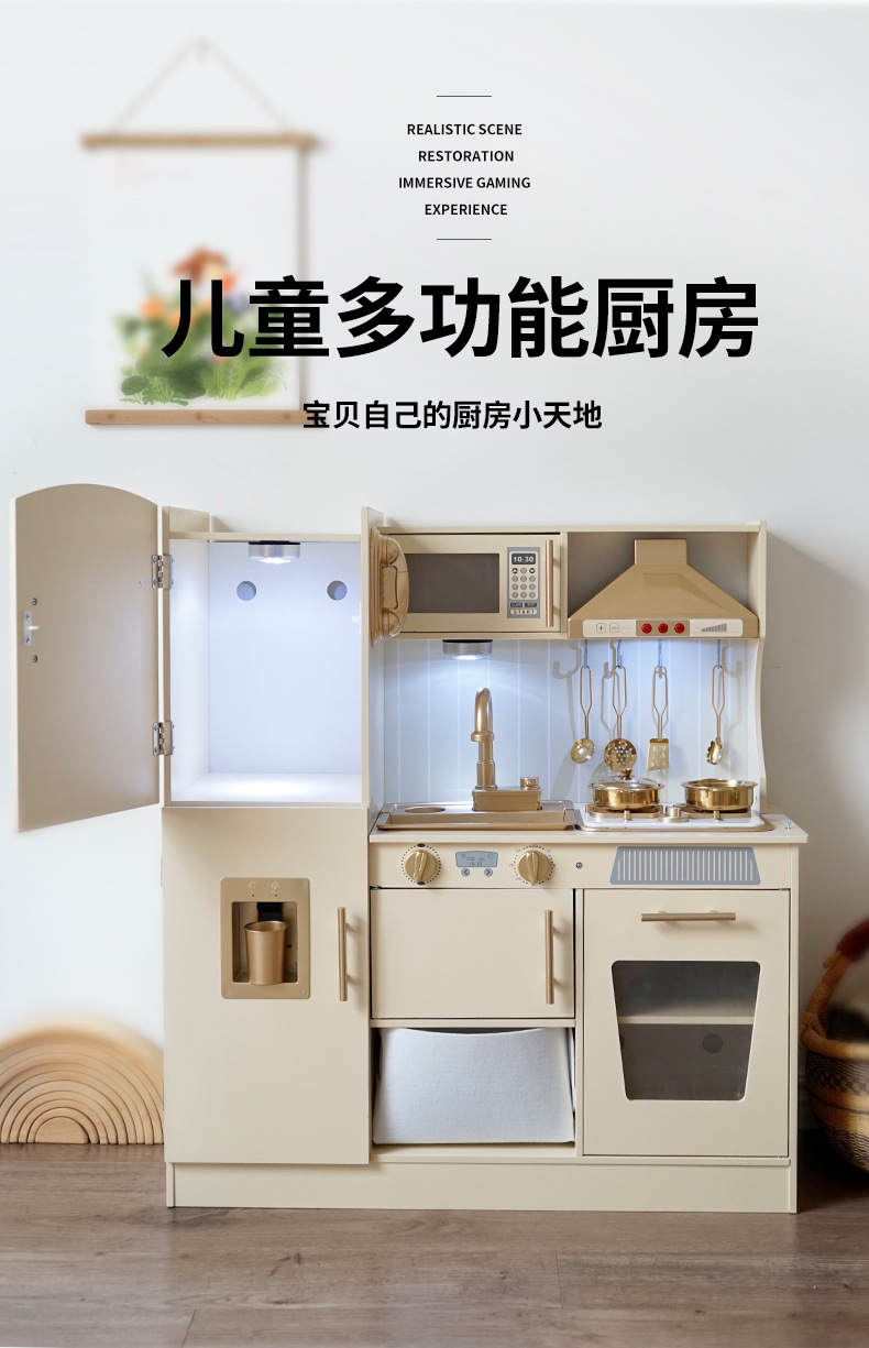 儿童过家家厨房玩具声光出水款木质制3-6岁仿真冰箱女孩做饭套装详情37
