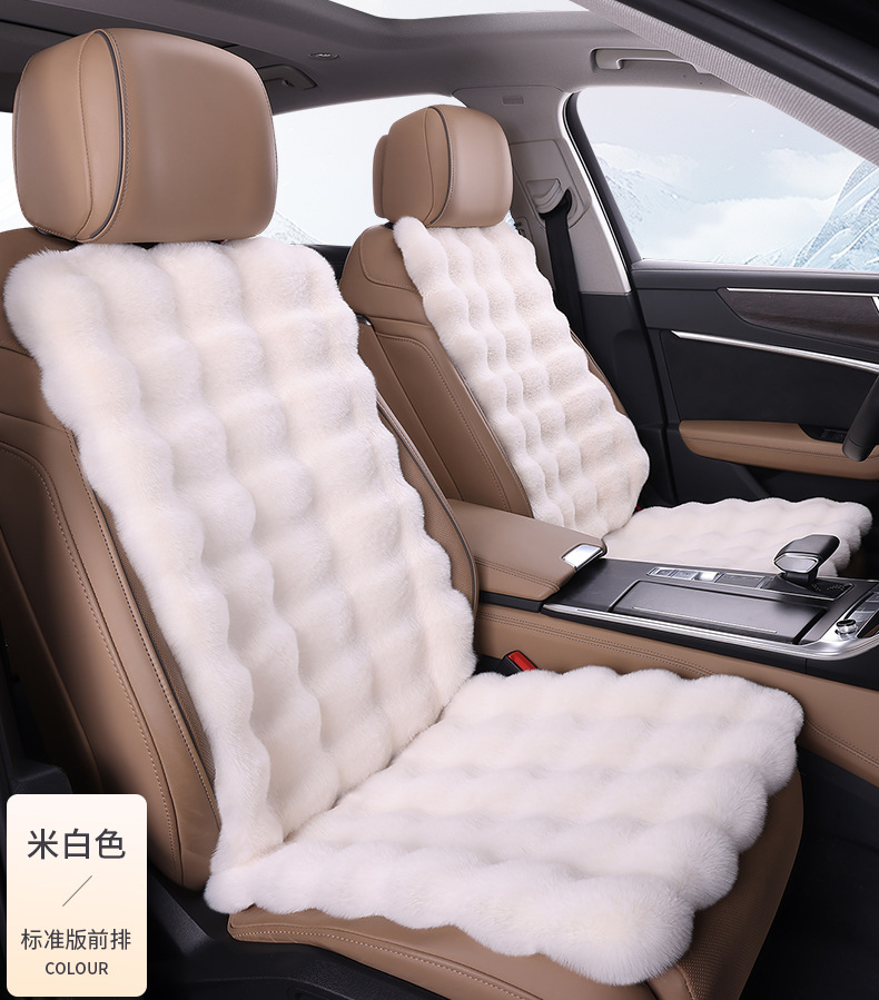 加厚汽车坐垫冬季坐垫棉垫保暖坐垫仿兔毛三件套坐垫泡泡波浪坐垫详情28