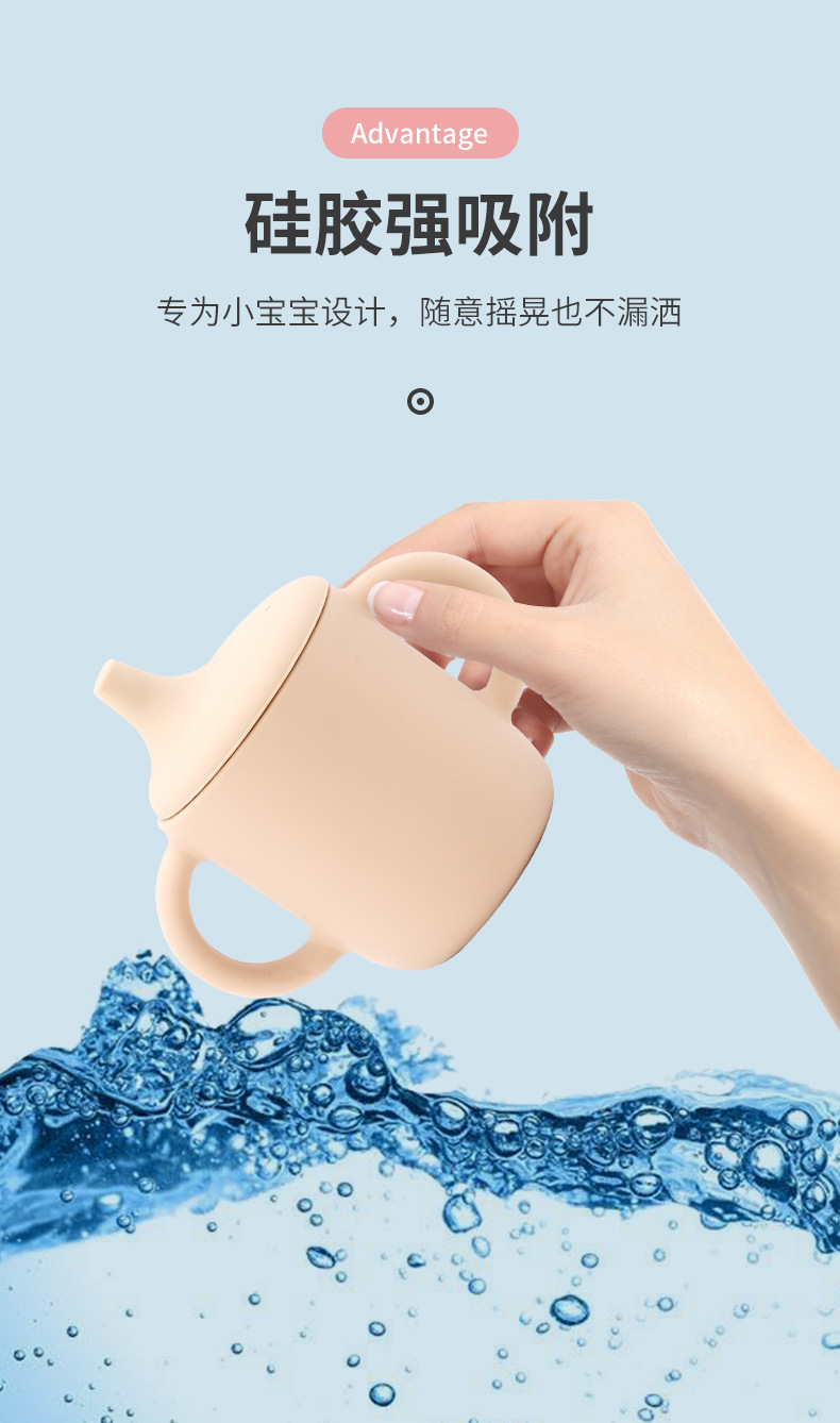 食品级硅胶幼儿奶嘴杯鸭嘴吸吸杯婴儿学饮杯防摔防漏双耳硅胶水杯详情7