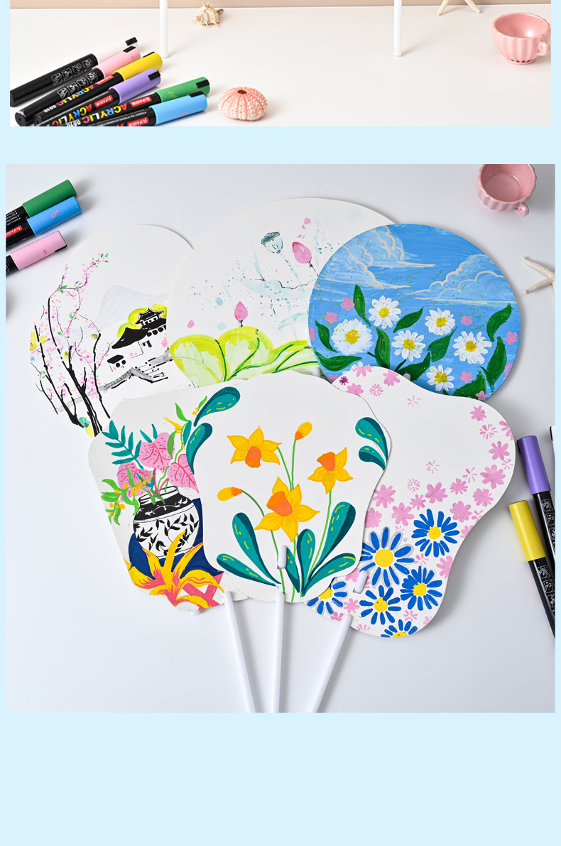 幼儿园diy纸扇子手绘团扇空白扇子儿童手工材料绘画纸扇亲子涂鸦详情9