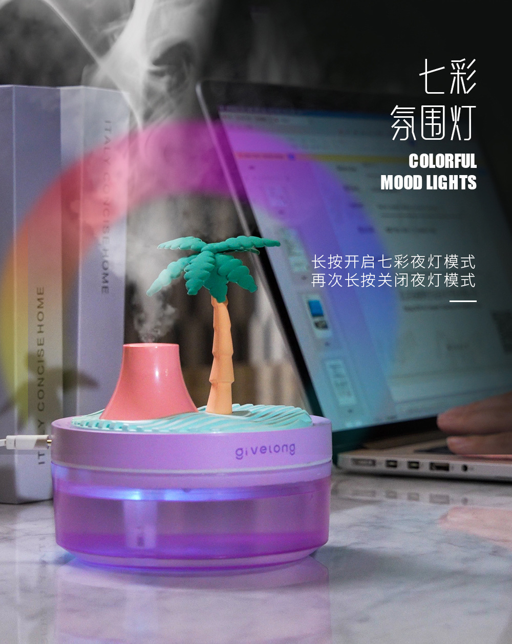 跨境代发家用桌面USB景观加湿器七彩氛围灯喷雾小夜灯儿童补水仪详情15