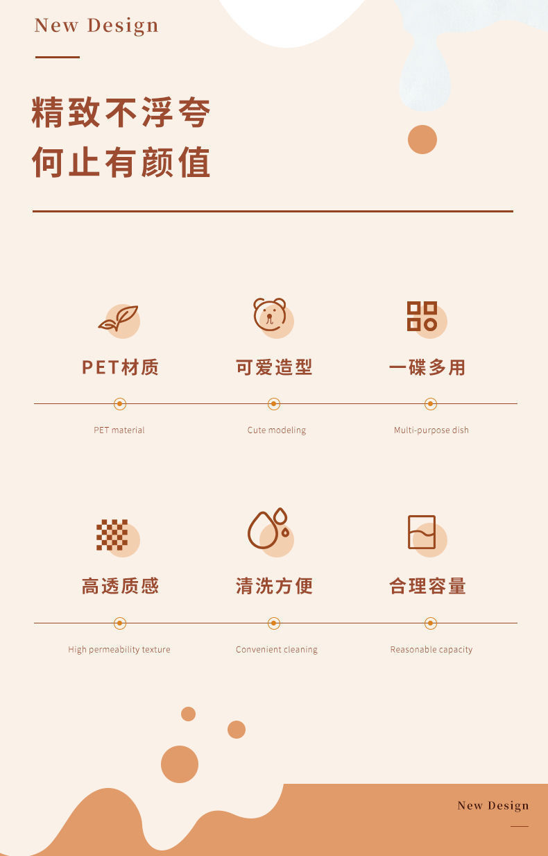 家用小熊零食碟餐桌吐骨碟创意餐具防摔小盘子水果干果盘年货碟子详情3