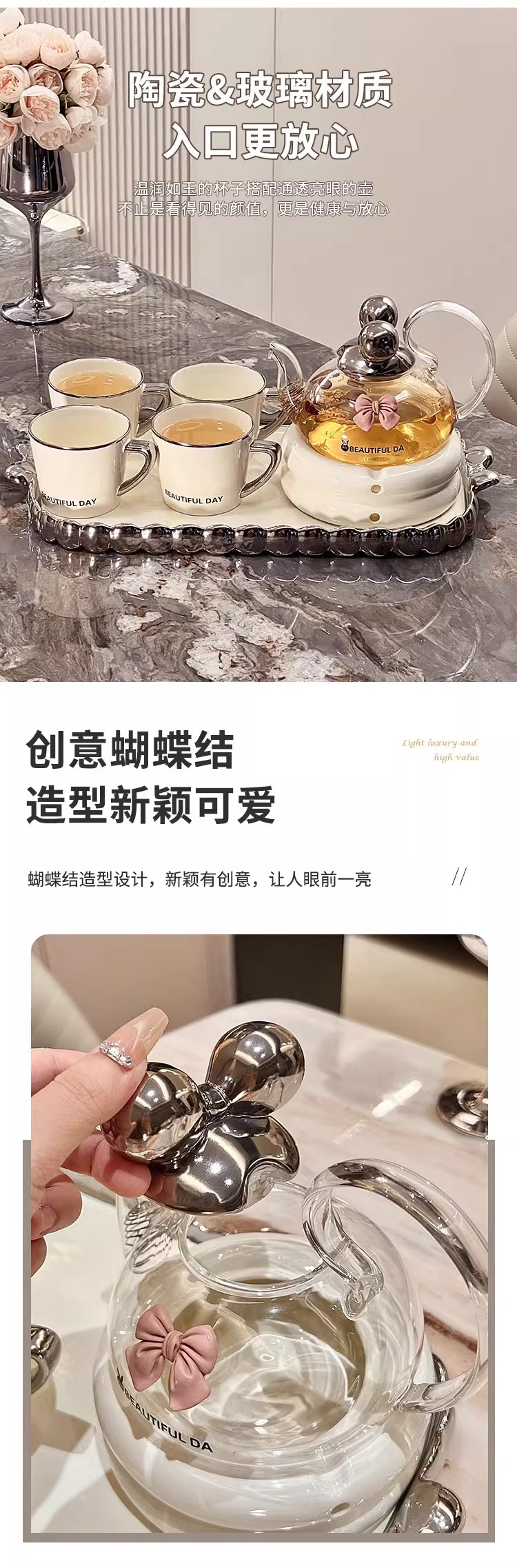 高颜值花茶茶具套装家用好物下午茶茶杯全套可加热茶壶乔迁礼批发详情2