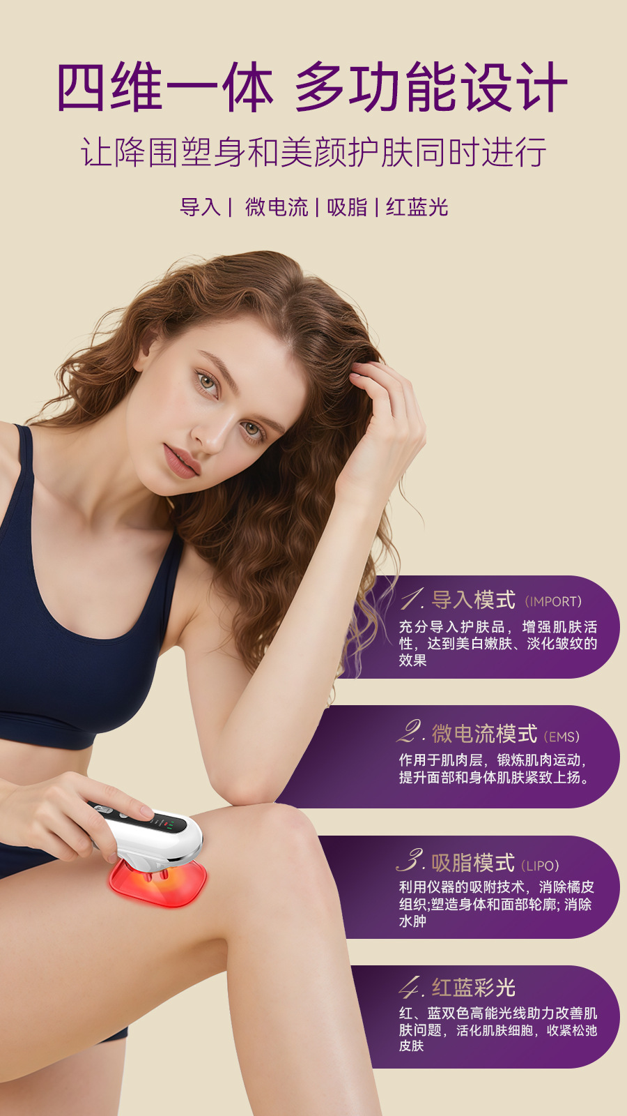 shanilak 跨境减脂多功能推脂机按摩器塑身EMS电动瘦身仪手持式负压 pic 2