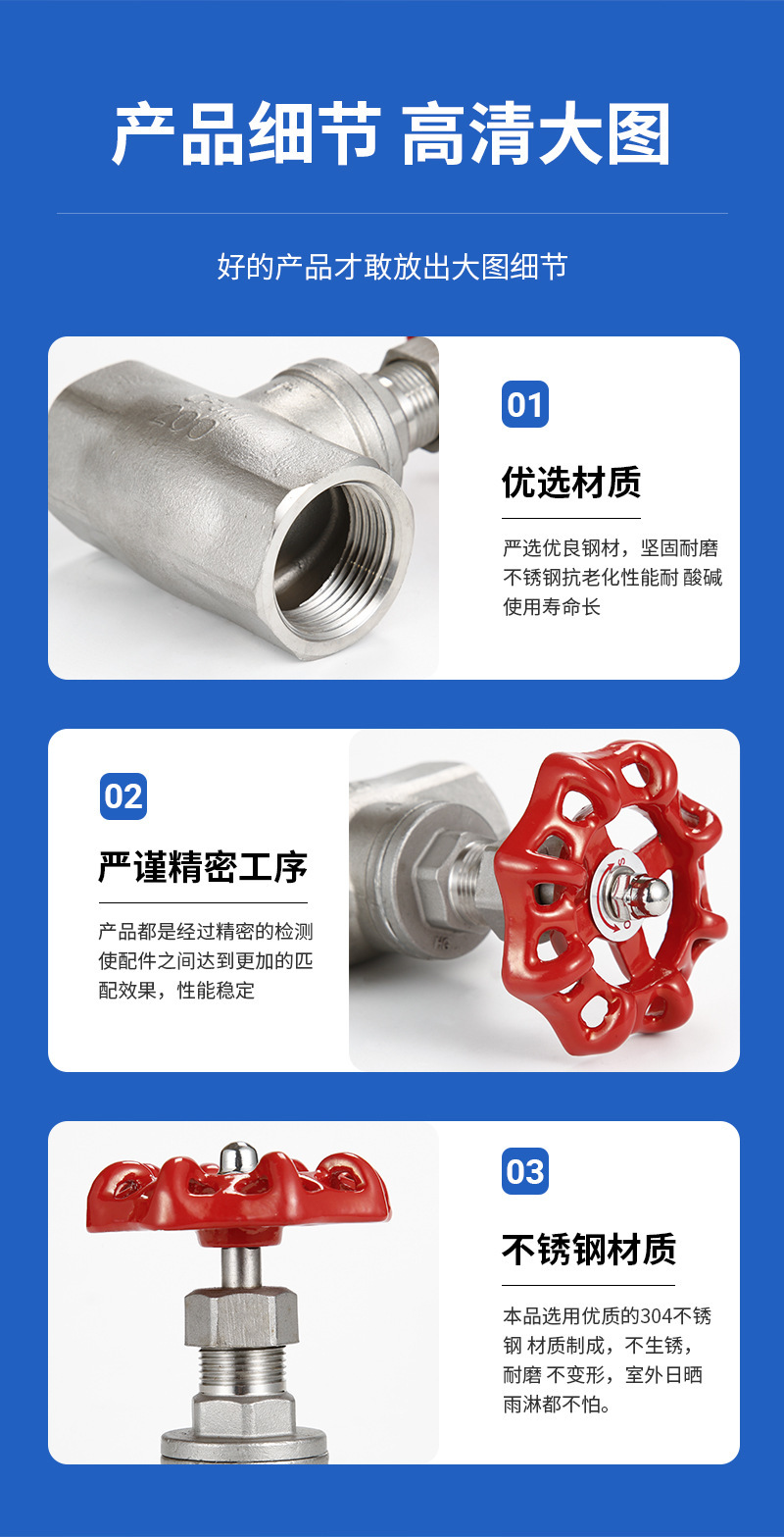 Stainless steel threaded stop valve, 4-point and 6-point internal thread stop valve, 304 stainless steel stop valve, J11W-16P type pic 7