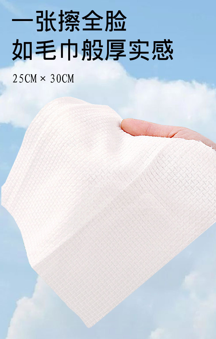 跨境定制棉柔洗脸巾加大加厚新生婴儿EF巾干湿两用洁面母婴擦脸详情6