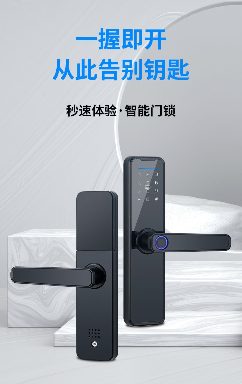 Cross-border e-commerce graffiti smart door locks, wooden doors, fingerprint locks, password locks, office and apartment rentals, anti-theft smart locks pic 2