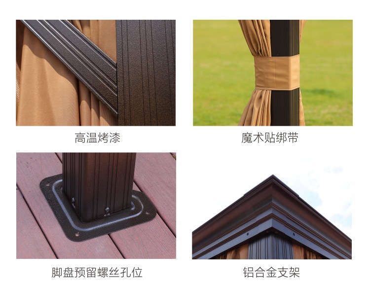 星辰铝合金户外凉亭庭院休闲亭遮阳棚别墅家用帐篷欧式雨棚阳光房凉棚详情15