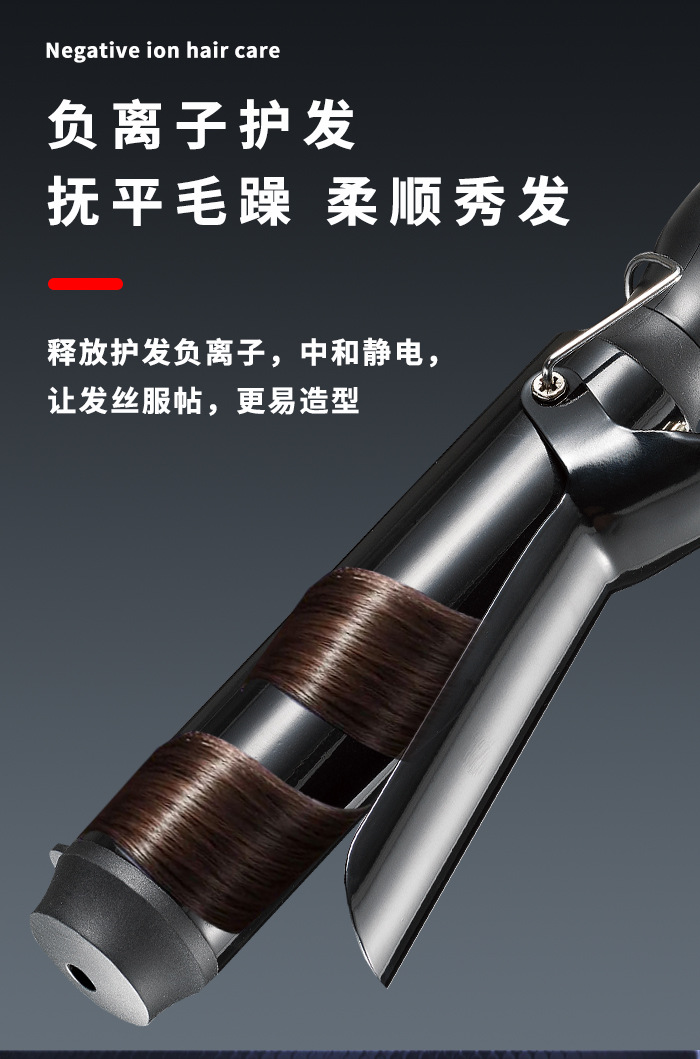 科美KM-2828 自动卷发棒夹板直发梳负离子不伤发蛋卷棒夹发棒卷发器详情3