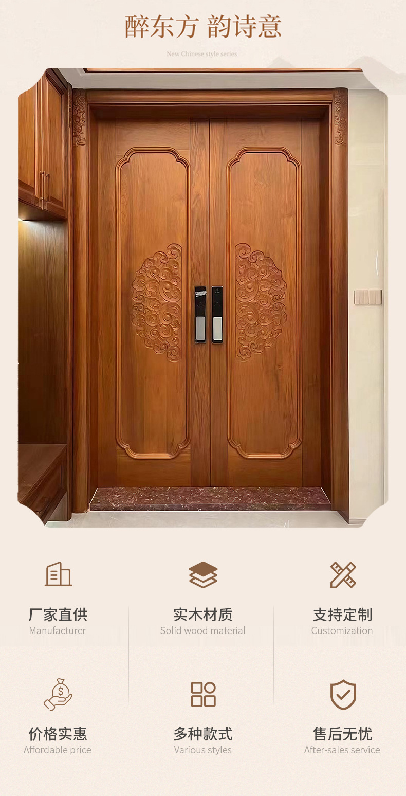 全屋定制沙比利实木门豪华双开欧式庭院防盗门烤漆雕花别墅入户门详情4