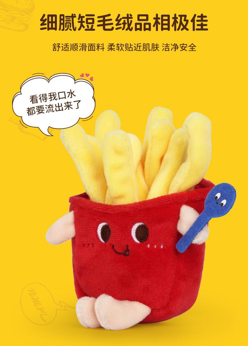 汉堡薯条泡面鸡腿小厨师玩偶毛绒玩具书包挂件钥匙扣公仔可爱挂件详情4