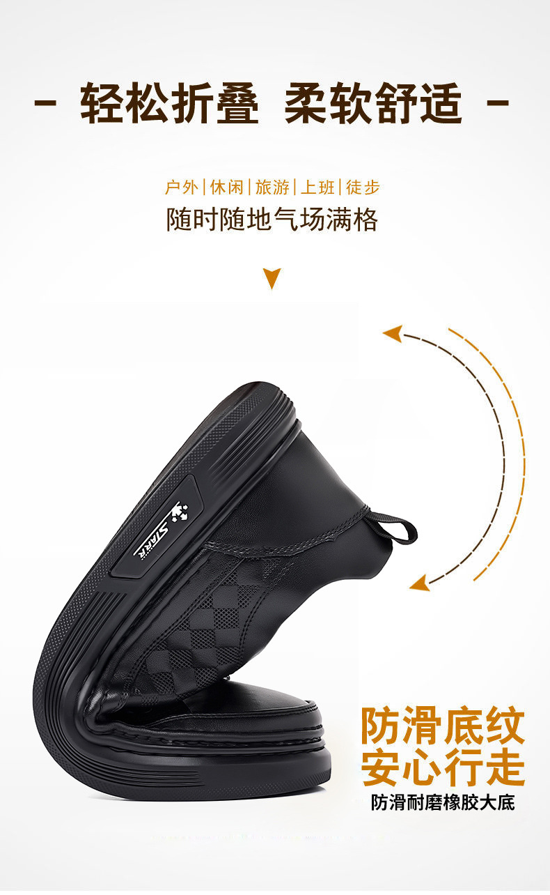 板鞋男士潮款春季新款真皮透气鞋子男休闲百搭软底一脚蹬男鞋潮鞋详情5