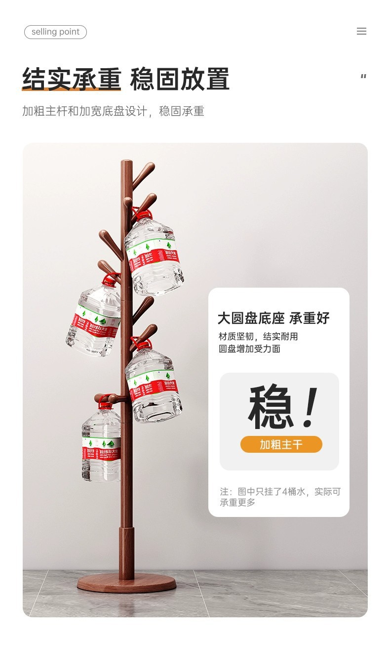 实木衣架落地家用卧室挂衣架简约风现代客厅立式置衣架简易衣帽架详情7