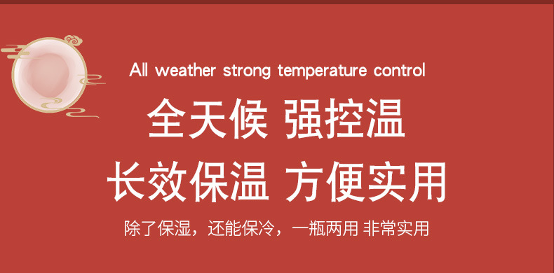 国潮智能保温杯商务礼品中国风大容量水杯温度显示杯子批发印logo详情9