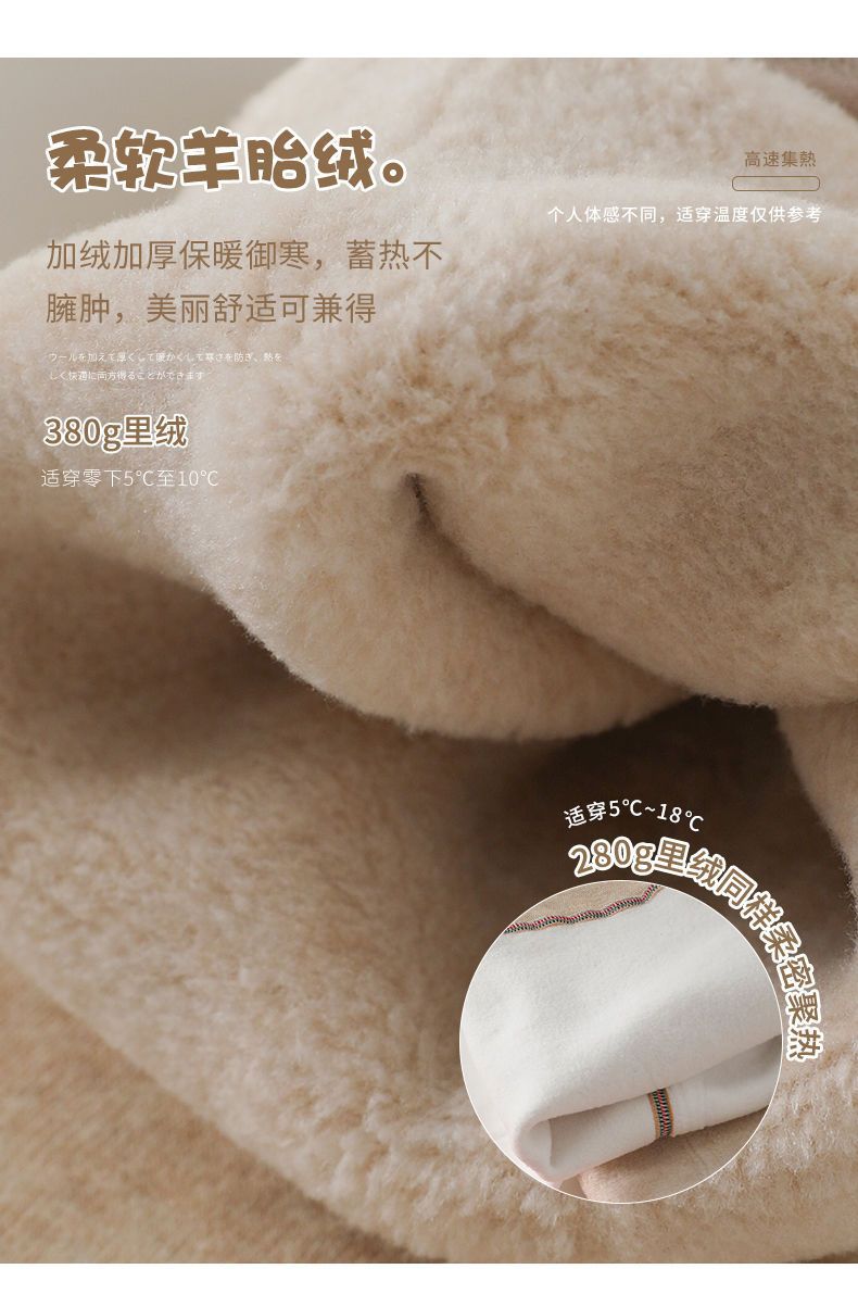 羊绒打底裤女加绒加厚连裤袜春秋冬日系燕麦白浅色竖纹保暖裤显瘦详情10