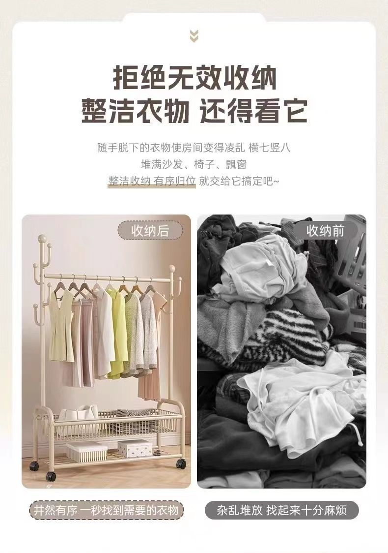 落地立式衣架卧室可移动特厚加粗晾衣架家用晾衣架阳台挂衣服架子详情19