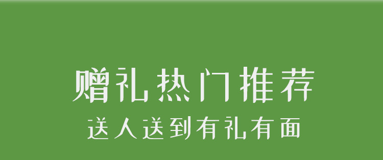 伴手礼实用小礼品礼盒年会礼物3C小样伴手礼套装开业活动商务礼品详情24