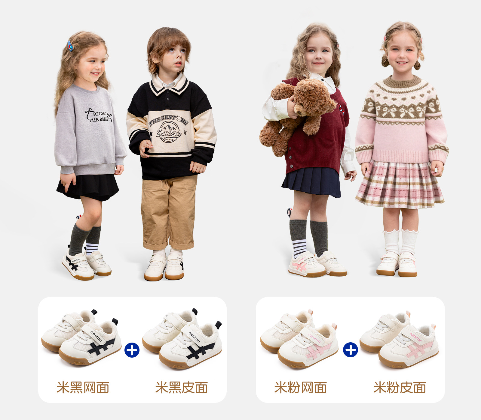 英贝米尼秋季新款儿童鞋宝宝鞋男女小童软底婴儿学步鞋防滑轻稳鞋详情27