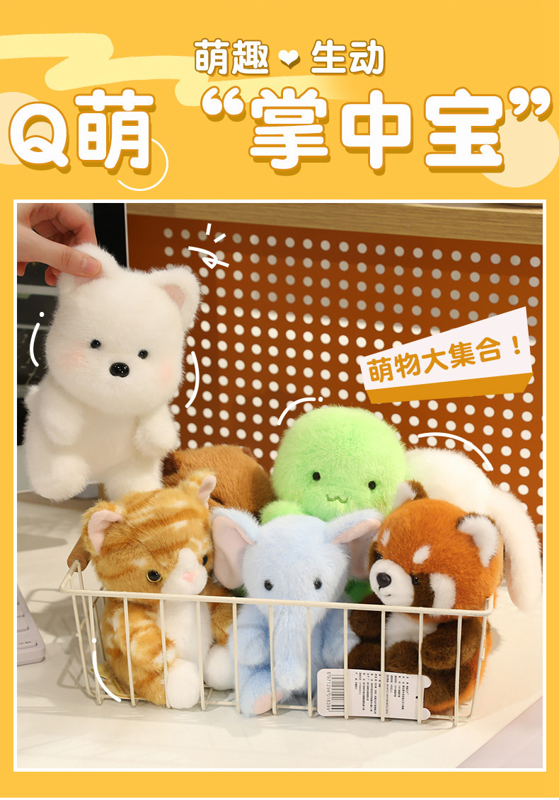 Q-cute palm treasure desk companion doll, adorable plush toy doll, study companion, birthday gift for girls pic 2