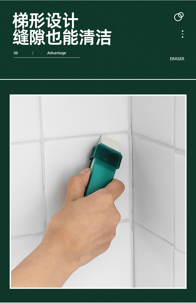 Multi-functional cleaning eraser, a perfect tool for cleaning stubborn stains in household kitchens, bathrooms, car interiors, and white shoes pic 12