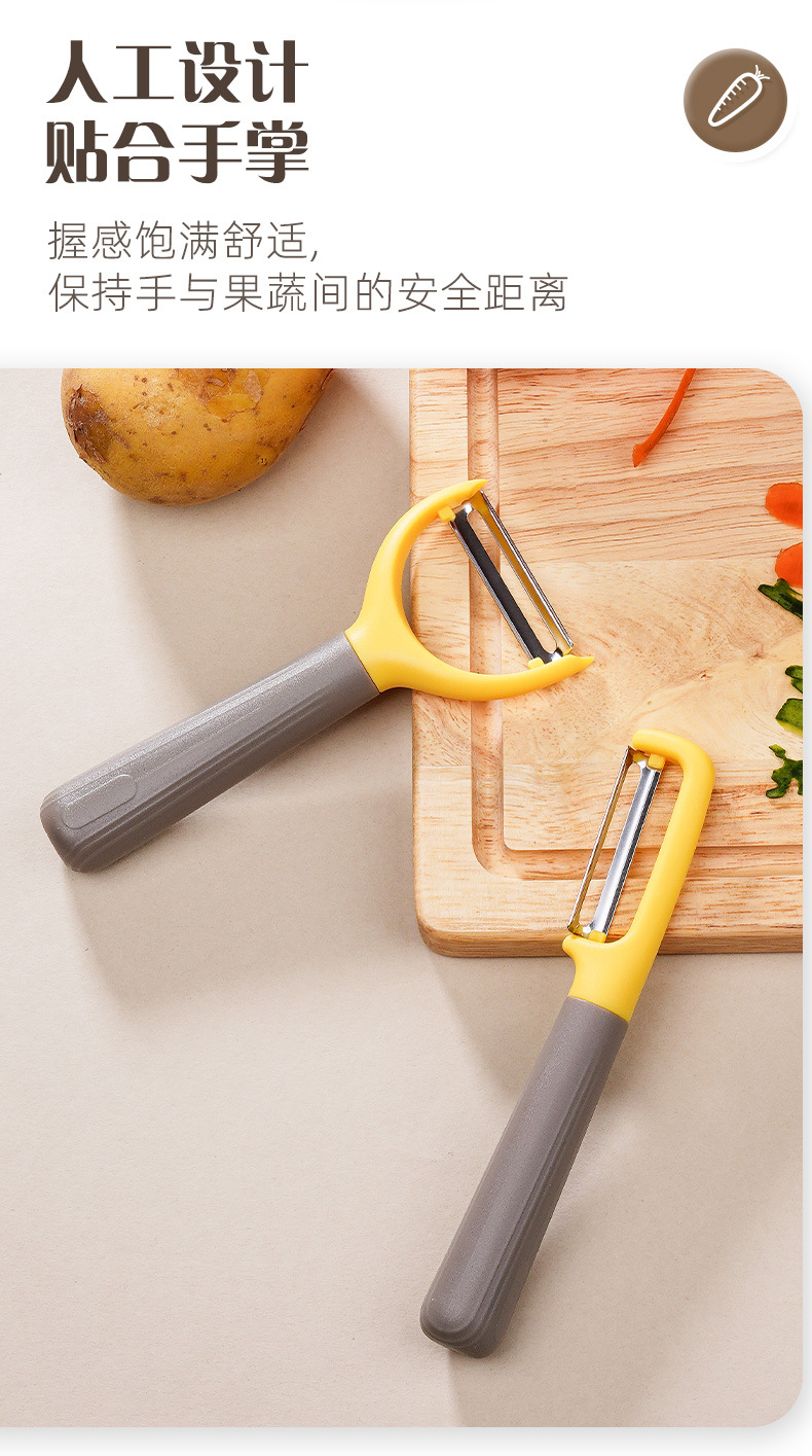 削皮刀厨房家用削皮器土豆去皮水果蔬菜瓜刨不锈钢去皮神器刮皮刀详情6