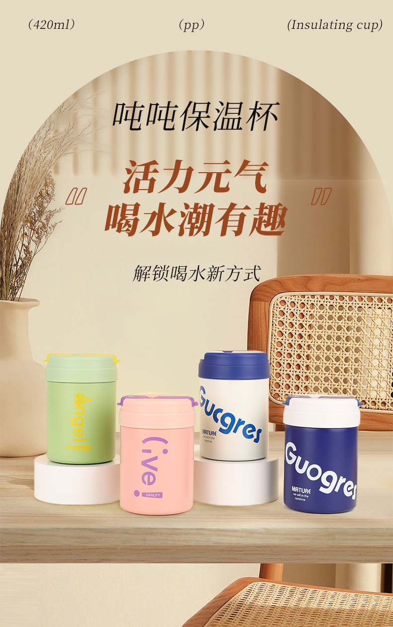 New 304 stainless steel ton-ton cup, outdoor portable double-drinking straw cup, double-layer vacuum, high appearance level insulated cup pic 2