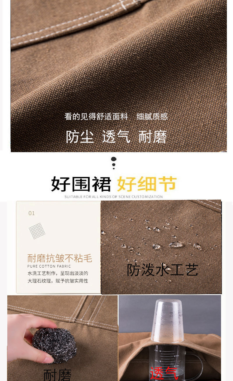 工具围裙