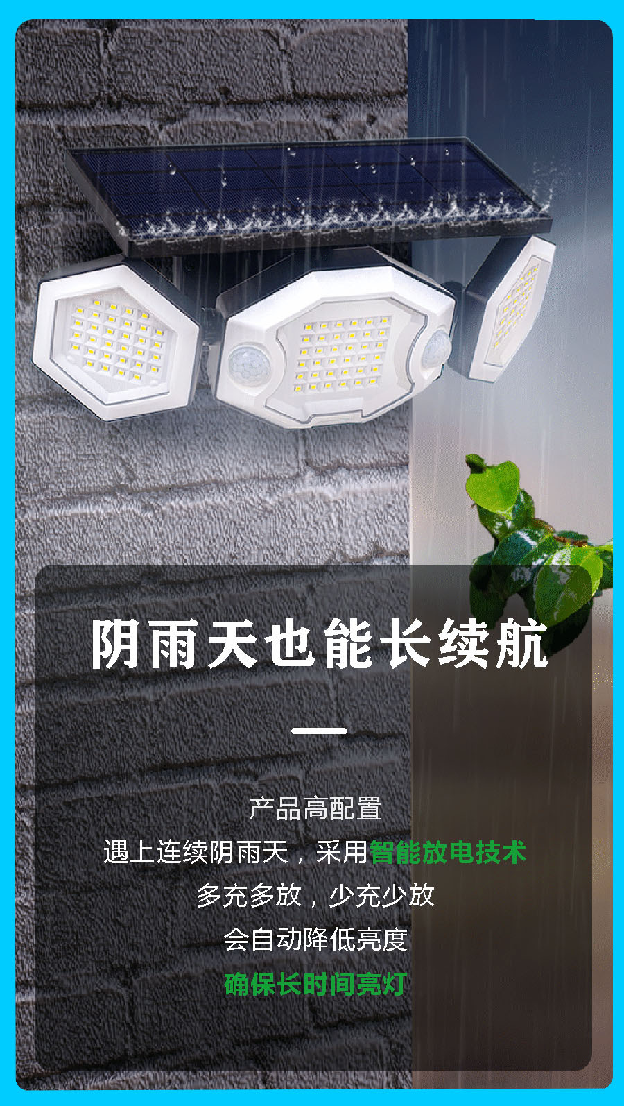 Jingyu solar garden Lamp, three-sided light-emitting lighting sensor, outdoor gate of villa, outdoor special wall lamp pic 7