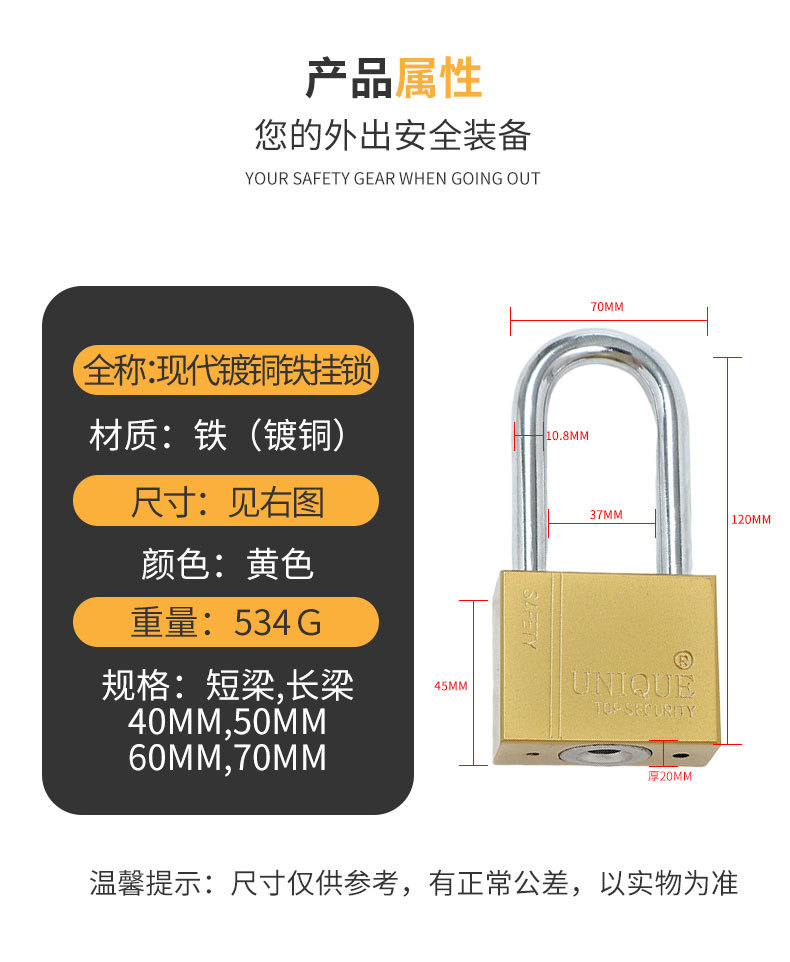 定制加工镀铜铁挂锁 家用电表箱通开小铜锁 学生衣柜安全保护 批发优质挂锁详情10