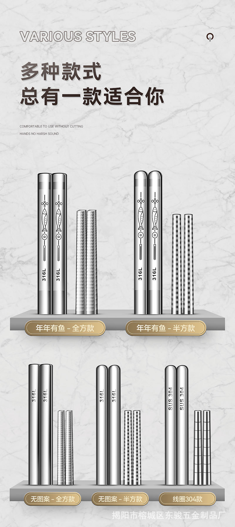 Wholesale food-grade 316 stainless steel chopsticks, hotel household public chopsticks, anti-slip square chopsticks, 5 pairs or 10 pairs in gift boxes pic 11