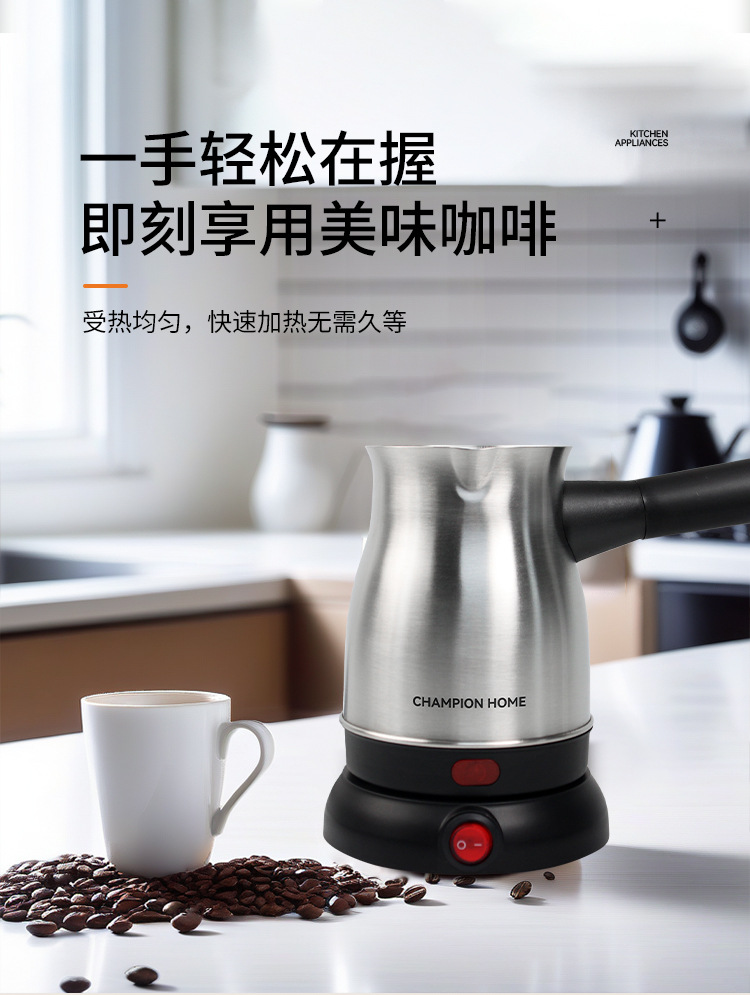 Factory direct sales of 0.8L split stainless steel electric coffee pot from Turkey, Middle East, customized with anti-dry-burning and anti-overflow functions pic 1
