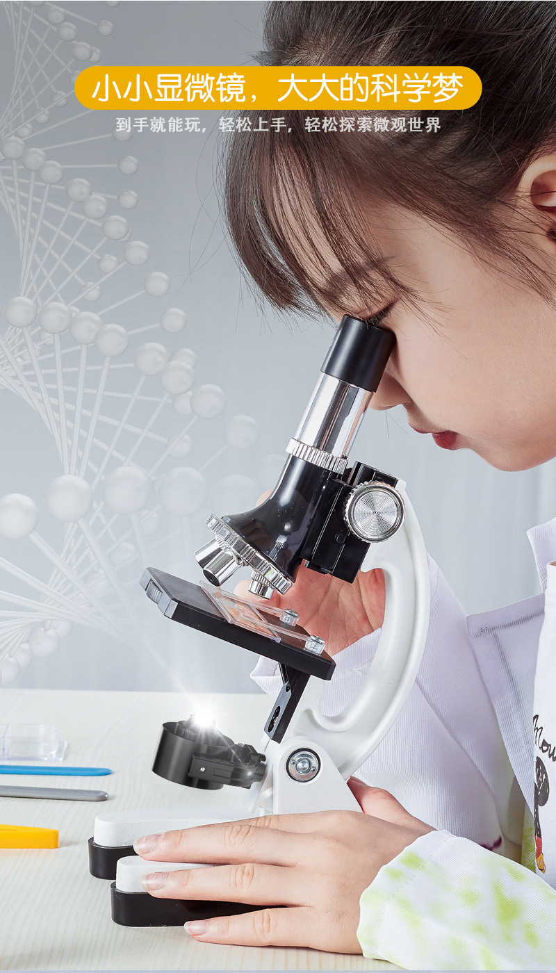 Upgraded 1200x microscope student metal microscope set High-definition high-magnification scientific experiment microscope pic 3