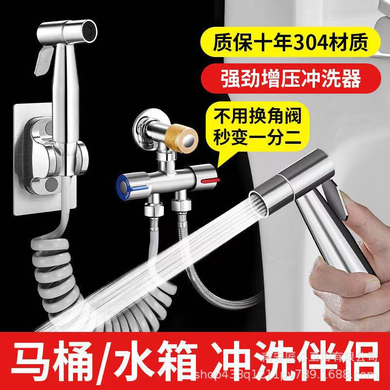 跨境厂家批发不锈钢一进二出三通角阀喷枪马桶热水器分水器三角阀详情1