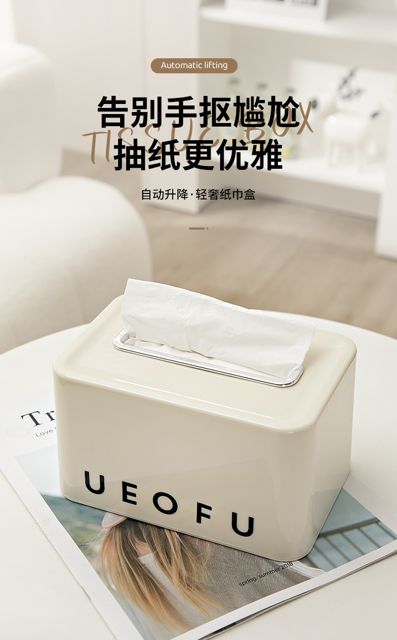 纸巾盒客厅高档轻奢抽纸盒茶几摆件家用ins风纸抽盒奶油高级感详情1
