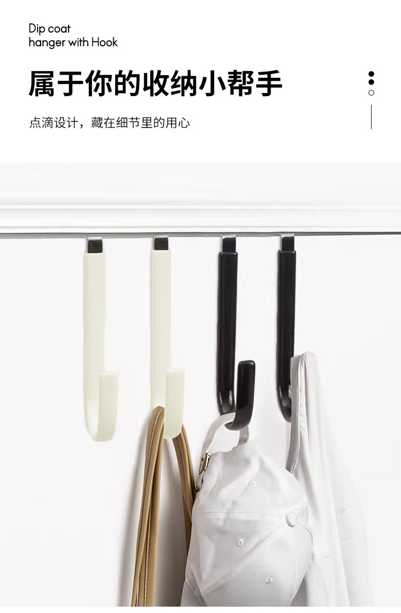 跨境免打孔门后钩浸塑挂钩无痕背式收纳挂衣钩厨房卫生间金属钩子详情1