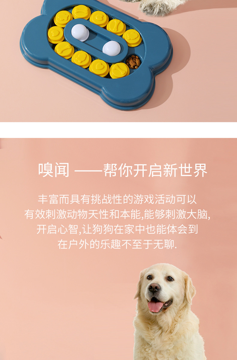 Rongka Pet Cross-border Amazon Upgraded bone-shaped adjustable dog educational feeding toy, a great way to relieve boredom pic 3