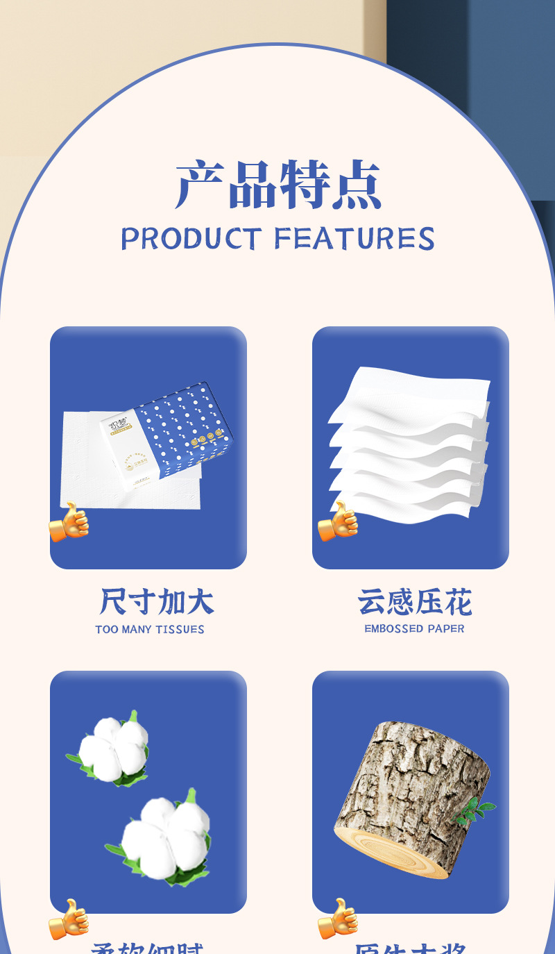 12 packs of tissues, household toilet paper, five-layer thickened solid wood affordable pack, napkins, facial tissues, toilet paper wholesale YB pic 2