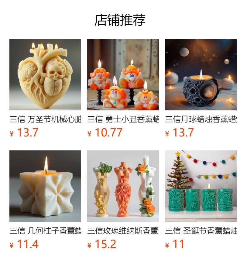 三信圣诞苹果硅胶模具DIY香薰蜡烛石膏慕斯蛋糕把烘焙详情1