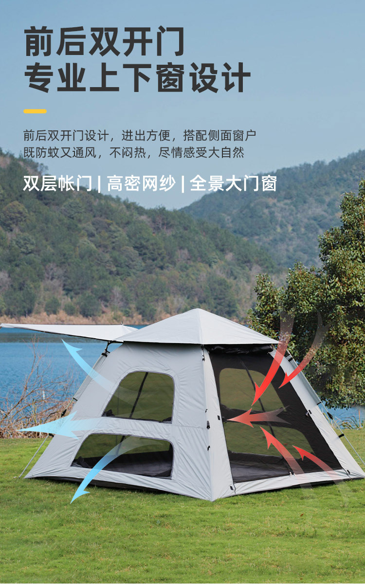 盛源秋日野营自动速开公园帐篷带门厅涂银黑胶户外露营帐篷套装详情24