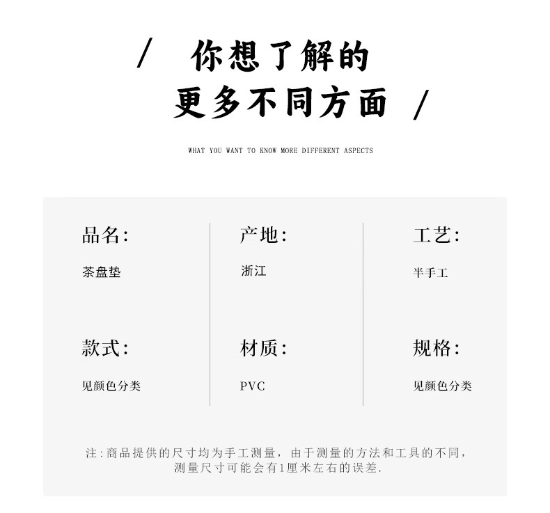 茶席垫子茶盘专用隔叶渣垫茶台功夫茶具配件茶道大全防水隔热茶垫详情4