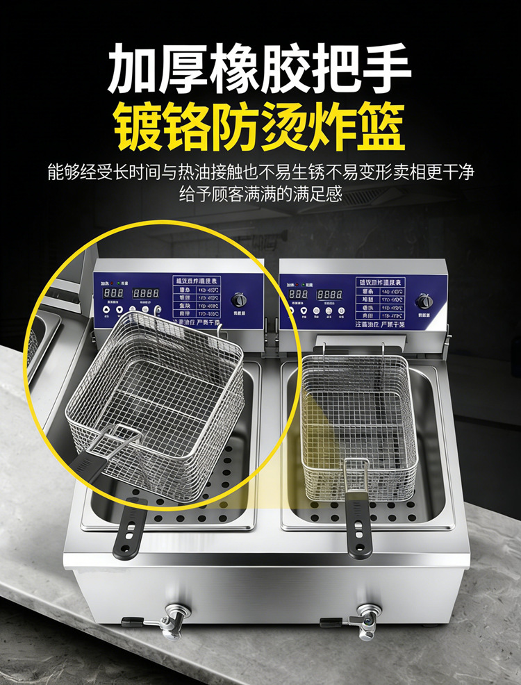 Direct sales from the source factory of stainless steel desktop single-cylinder fryers with lifting capacity and intelligent electric fryers for commercial use pic 7