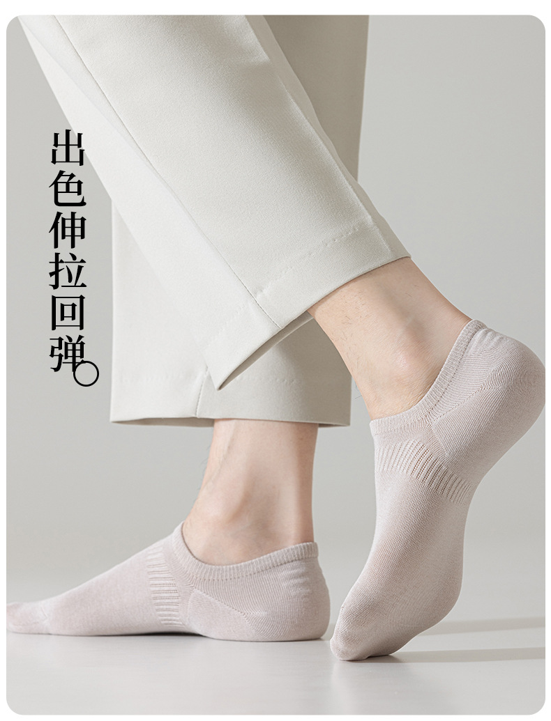 新疆棉袜子男士纯色休闲短袜10A抗菌防臭吸汗透气春夏隐形男棉袜详情15