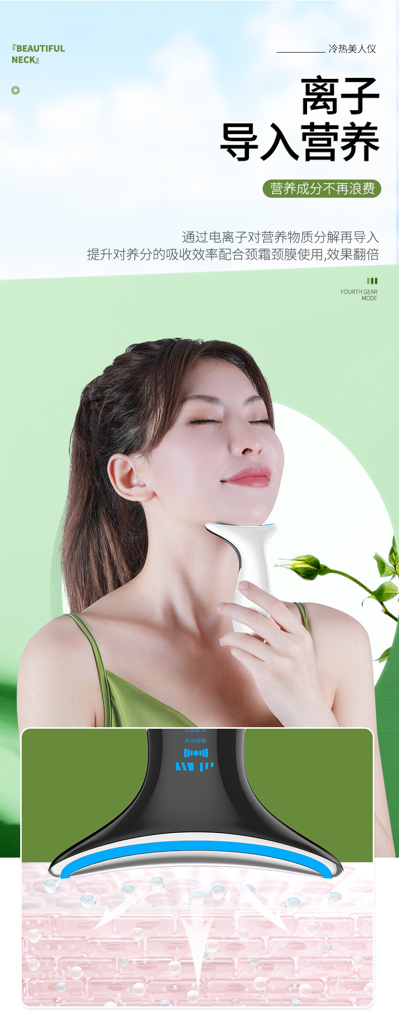 Fading nasolabial folds, neck wrinkles, facial lifting and beauty equipment, facial firming massager, neck home introduction device pic 12