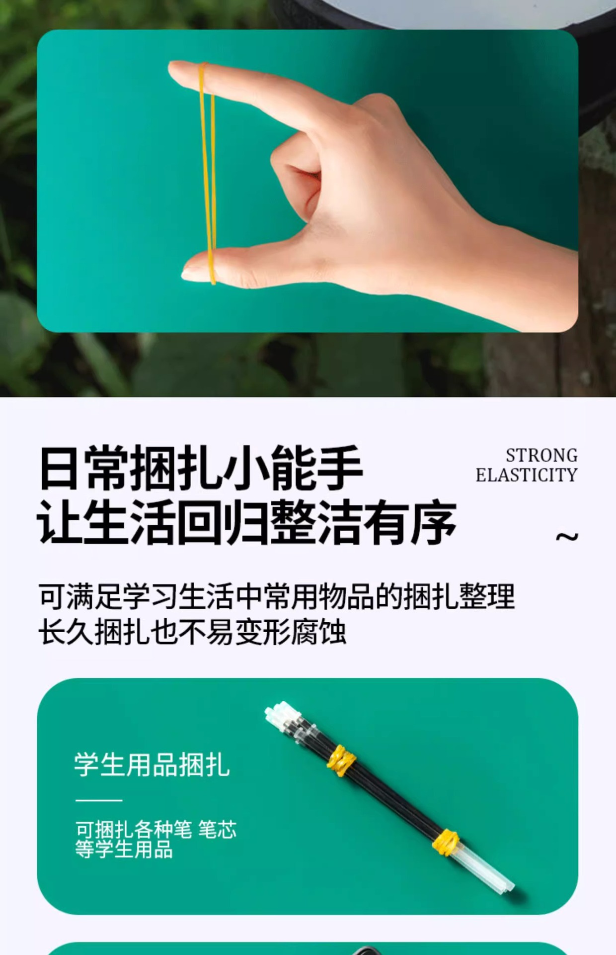 High-elasticity and durable disposable rubber bands, yellow cowhide bands, high-temperature resistant perming rubber rings, industrial rubber bands pic 6