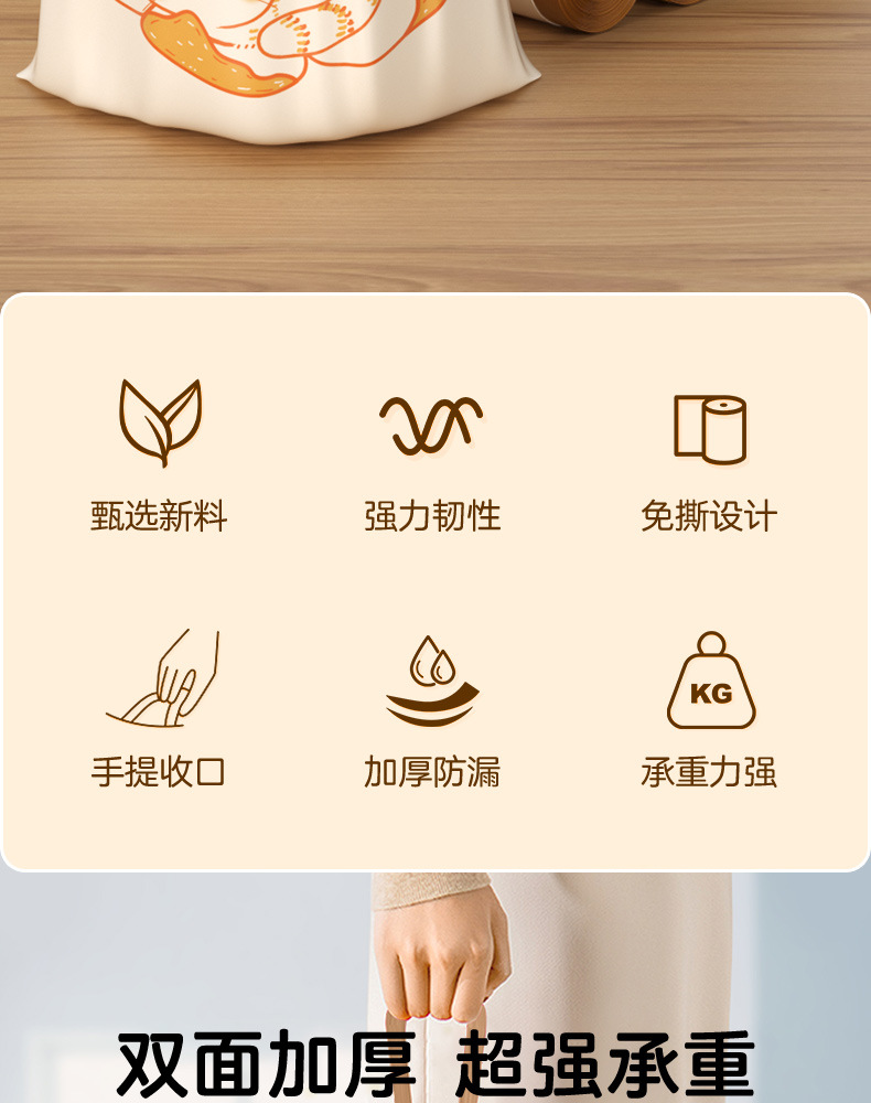 垃圾袋家用厚款不易破厨房客厅清洁带拎手自动收口塑料袋一件起批详情2